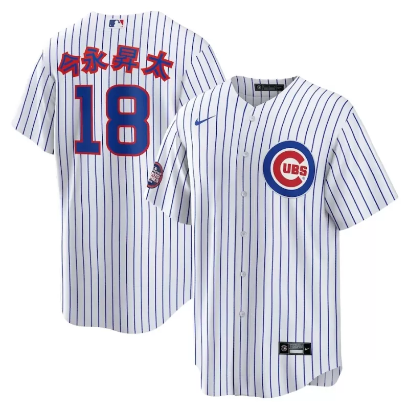 Men's Chicago Cubs Shōta Imanaga Nike White 2025 MLB World Tour: Tokyo Series Home Kanji Replica Player Jersey Men's Chicago Cubs Shōta Imanaga Nike White 2025 MLB World Tour: Tokyo Series Home Kanji Replica Player Jersey