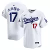Men's Los Angeles Dodgers Shohei Ohtani Nike White 2024 World Series Champions Japanese Characters Limited Player Jersey Men's Los Angeles Dodgers Shohei Ohtani Nike White 2024 World Series Champions Japanese Characters Limited Player Jersey