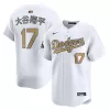 Men's Los Angeles Dodgers Shohei Ohtani Nike White 2025 Gold Collection Kanji Limited Jersey Men's Los Angeles Dodgers Shohei Ohtani Nike White 2025 Gold Collection Kanji Limited Jersey
