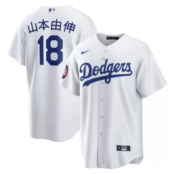 Men's Los Angeles Dodgers Yoshinobu Yamamoto Nike White 2025 MLB World Tour: Tokyo Series Home Kanji Replica Player Jersey Men's Los Angeles Dodgers Yoshinobu Yamamoto Nike White 2025 MLB World Tour: Tokyo Series Home Kanji Replica Player Jersey